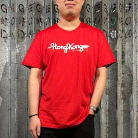 HongKonger Tee, Red