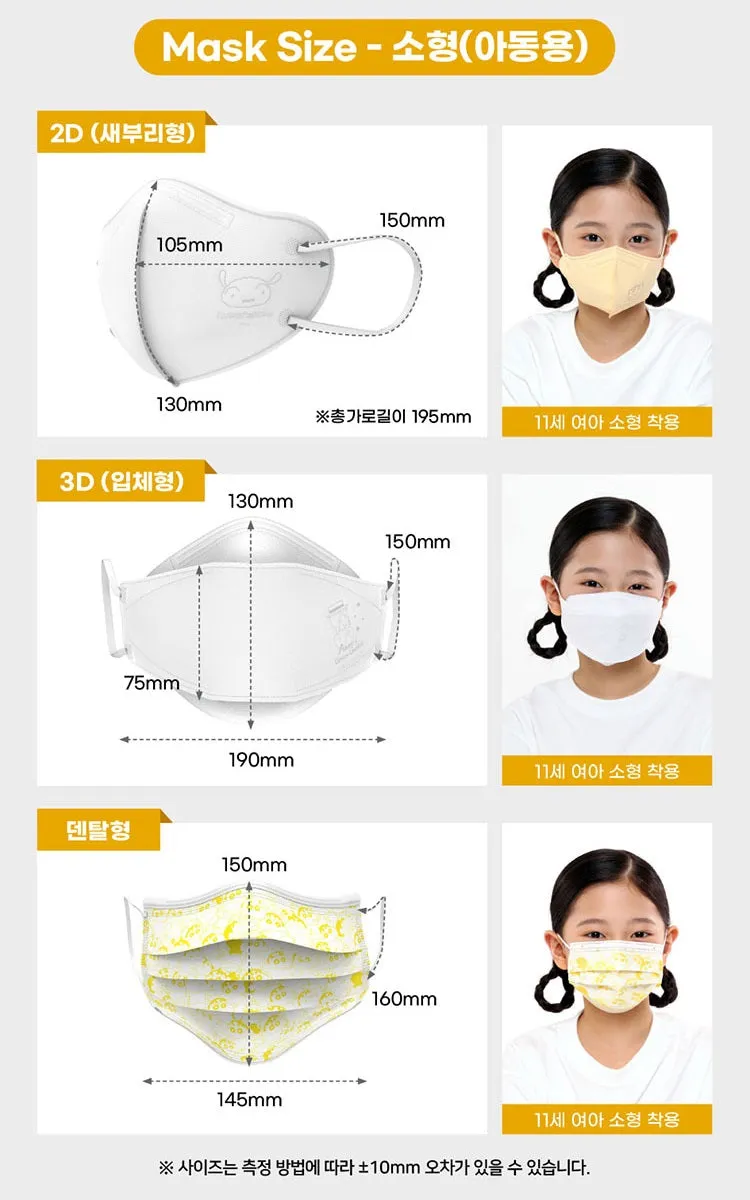 Made in Korea Individual packaging Crayon Shin-chan KF94 Mask(50sheets)